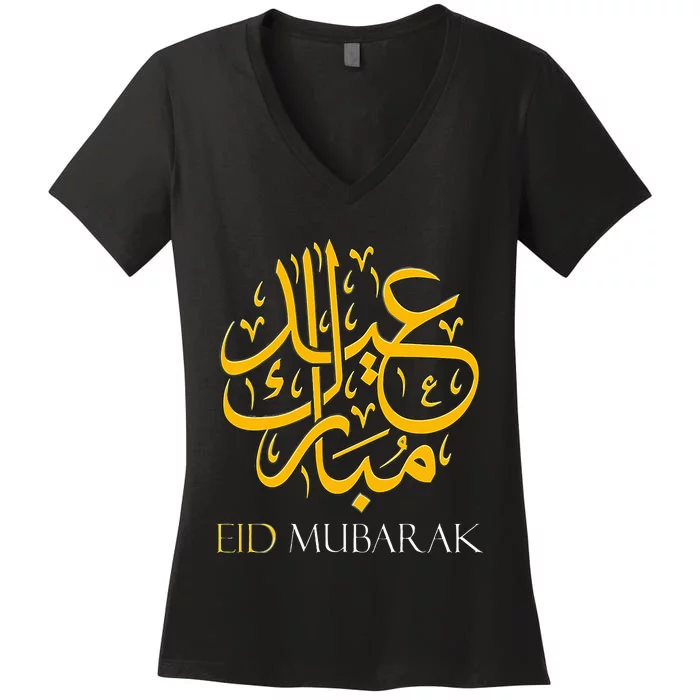 Eid Fitr Muslim Clothing Eid Mubarak Women's V-Neck T-Shirt