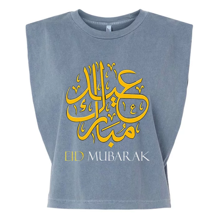 Eid Fitr Muslim Clothing Eid Mubarak Garment-Dyed Women's Muscle Tee