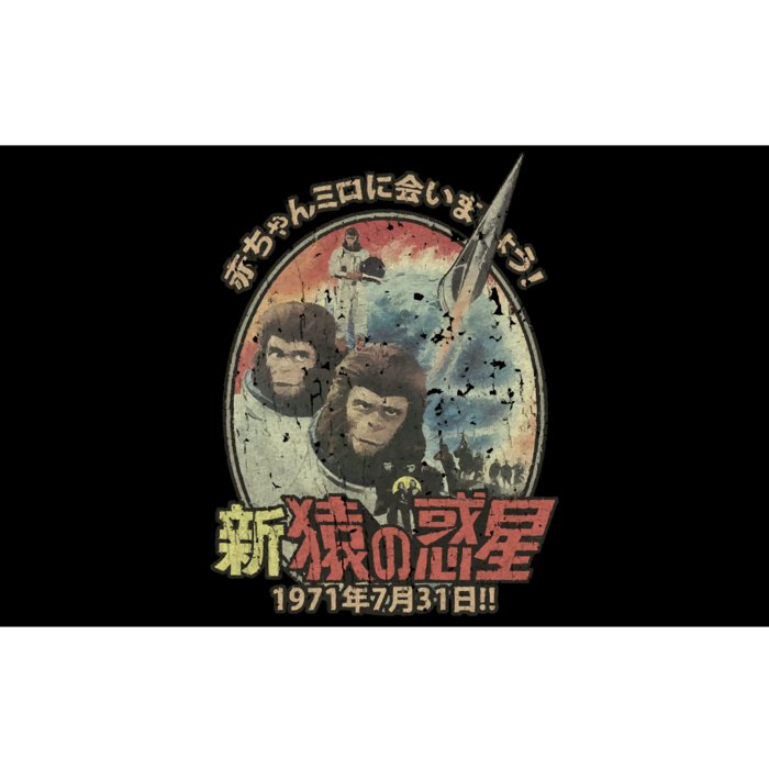 Escape From The Planet Of The Apes 1971 Bumper Sticker