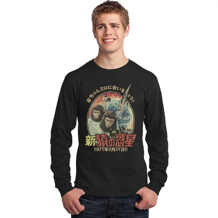 Escape From The Planet Of The Apes 1971 Tall Long Sleeve T-Shirt