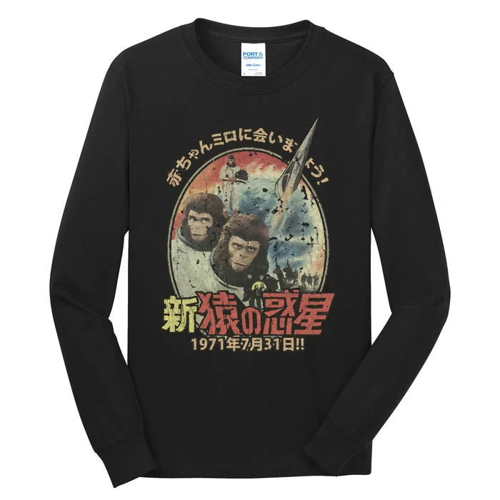 Escape From The Planet Of The Apes 1971 Tall Long Sleeve T-Shirt