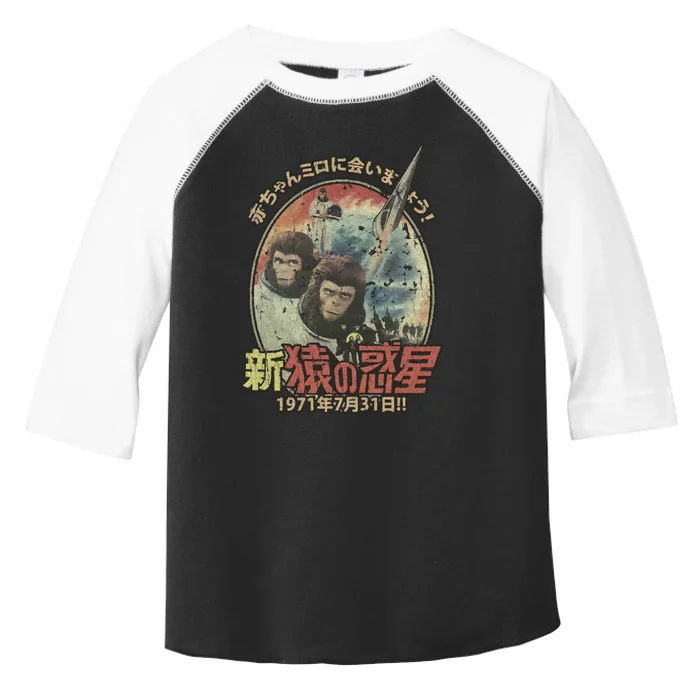 Escape From The Planet Of The Apes 1971 Toddler Fine Jersey T-Shirt