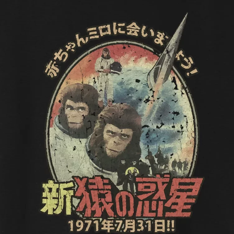 Escape From The Planet Of The Apes 1971 Women's Crop Top Tee