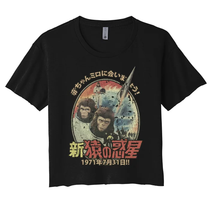 Escape From The Planet Of The Apes 1971 Women's Crop Top Tee