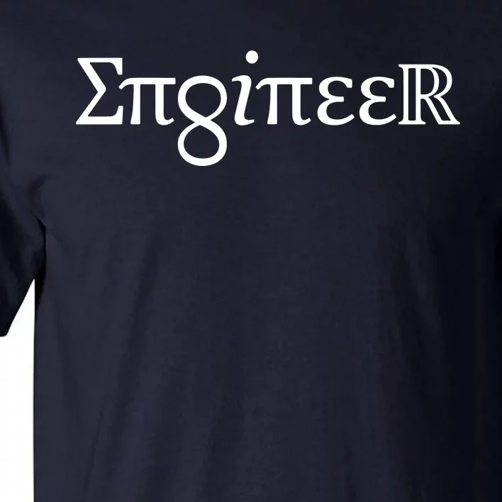 ENGINEER Gift Spelled Out In Symbols Engineering Tall T-Shirt