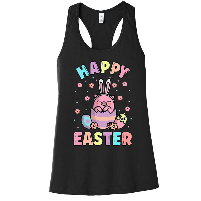 Easter Kawaii Bunny Pig Cute Spring Egg Hunting Women's Racerback Tank