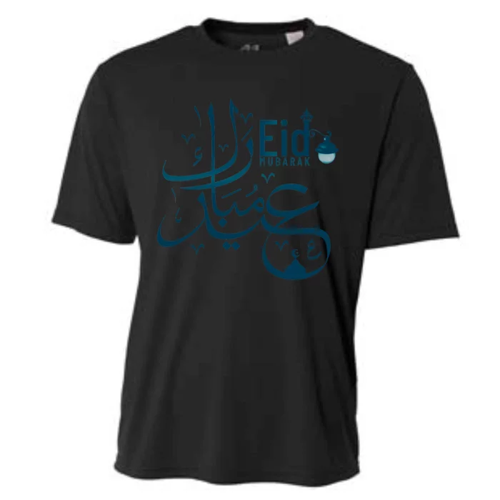 Eid Mubarak Arab Calligraphy Eid Mubarak Cute Gift Cooling Performance Crew T-Shirt