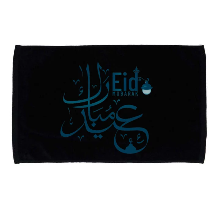 Eid Mubarak Arab Calligraphy Eid Mubarak Cute Gift Microfiber Hand Towel