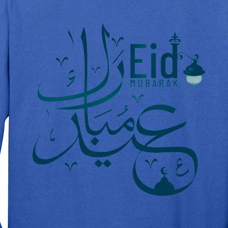 Eid Mubarak Arab Calligraphy Eid Mubarak Cute Gift Long Sleeve Shirt