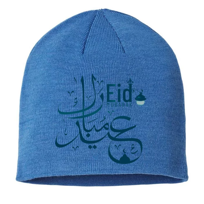 Eid Mubarak Arab Calligraphy Eid Mubarak Cute Gift 8 1/2in Sustainable Knit Beanie