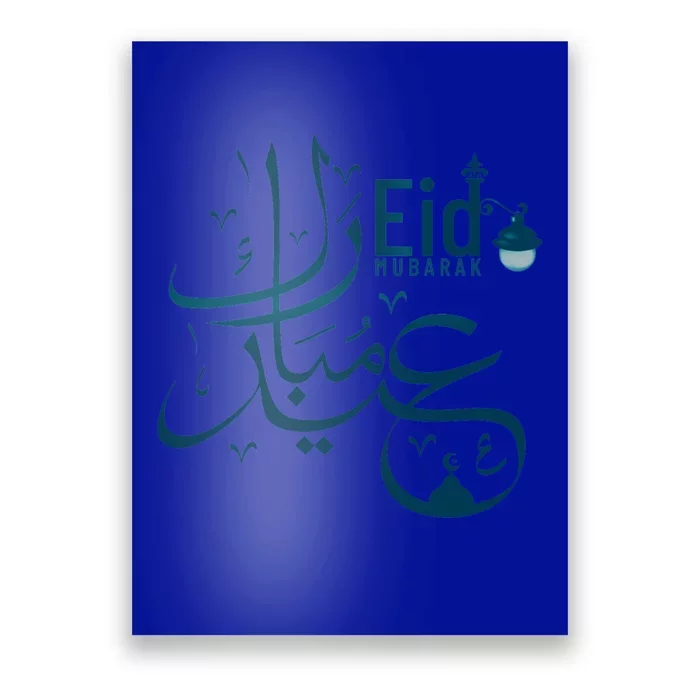 Eid Mubarak Arab Calligraphy Eid Mubarak Cute Gift Poster