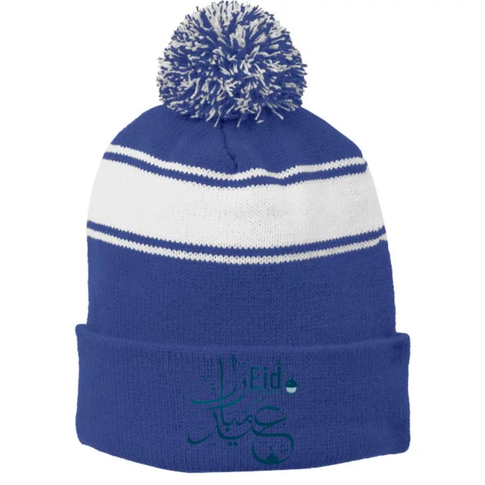 Eid Mubarak Arab Calligraphy Eid Mubarak Cute Gift Stripe Pom Pom Beanie