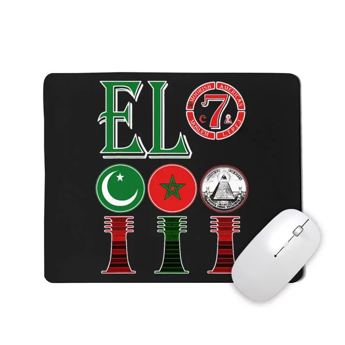 El Moorish American Clothing Mousepad