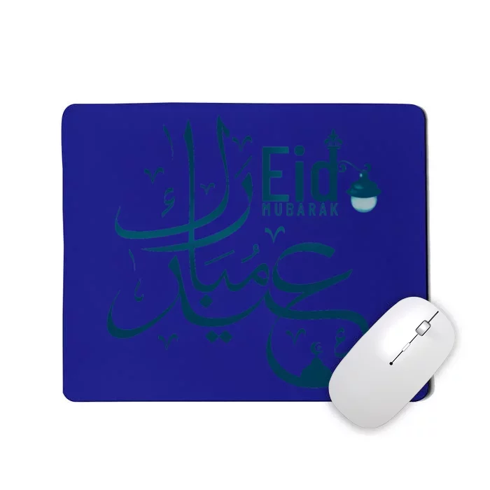 Eid Mubarak Arab Calligraphy Eid Mubarak Great Gift Mousepad