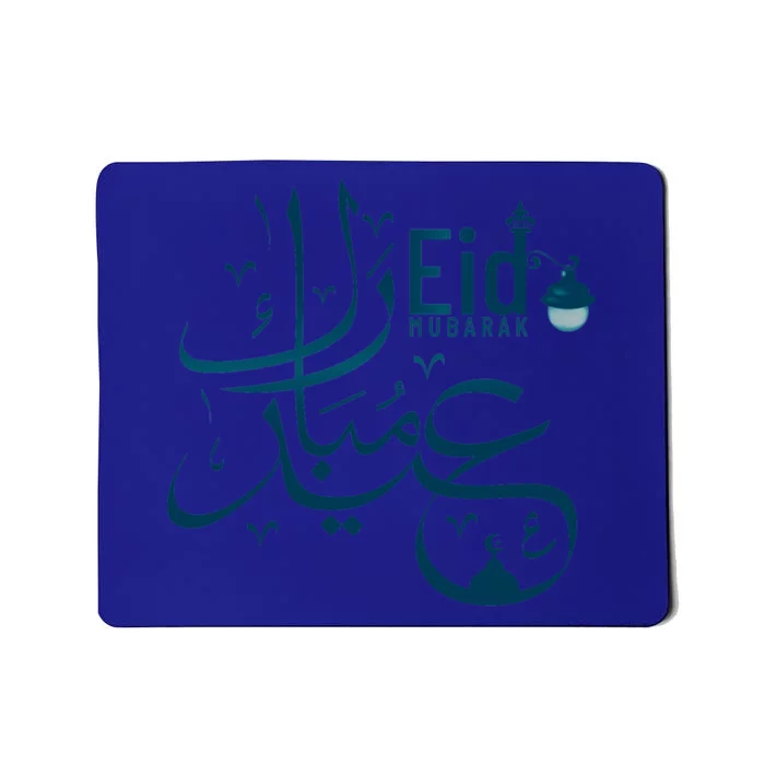 Eid Mubarak Arab Calligraphy Eid Mubarak Great Gift Mousepad