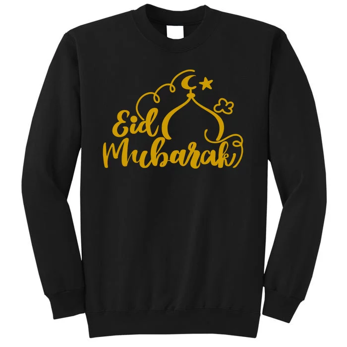 Eid Mubarak Arabic Holiday Sweatshirt