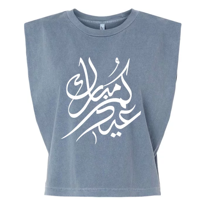 Eid Mubarak Arabic Words Garment-Dyed Women's Muscle Tee