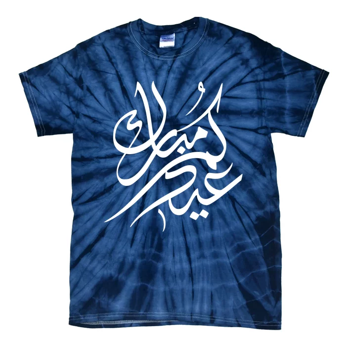 Eid Mubarak Arabic Words Tie-Dye T-Shirt