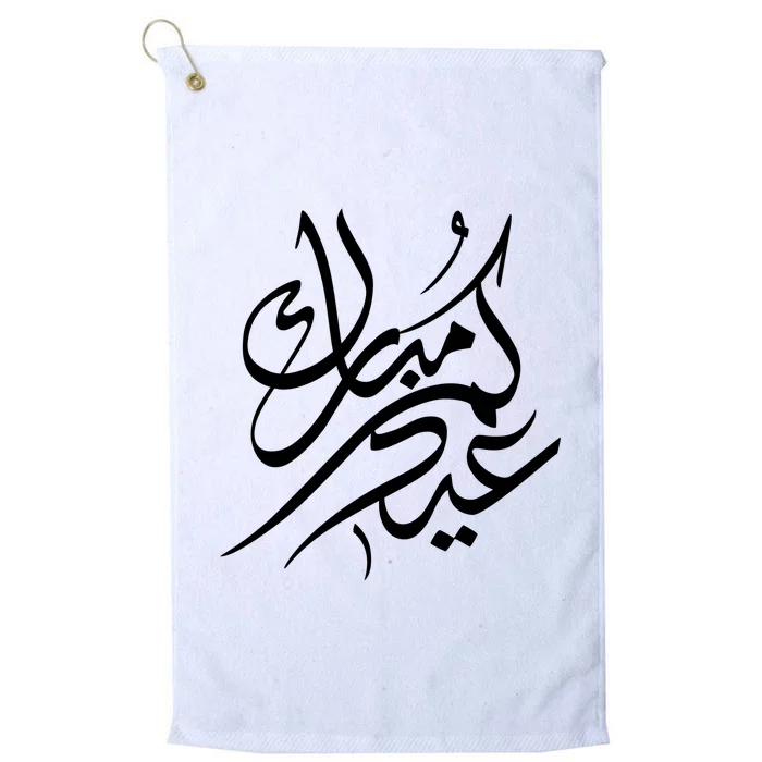 Eid Mubarak Arabic Words Platinum Collection Golf Towel