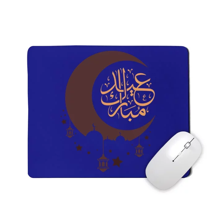 Eid Mubarakgifteid Al Fitr Islamic Holidays Design Meaningful Gift Mousepad