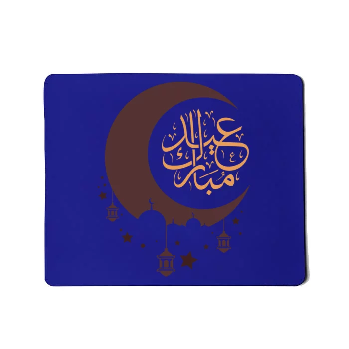 Eid Mubarakgifteid Al Fitr Islamic Holidays Design Meaningful Gift Mousepad