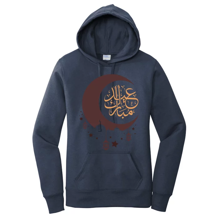 Eid Mubarakgifteid Al Fitr Islamic Holidays Design Meaningful Gift Women's Pullover Hoodie