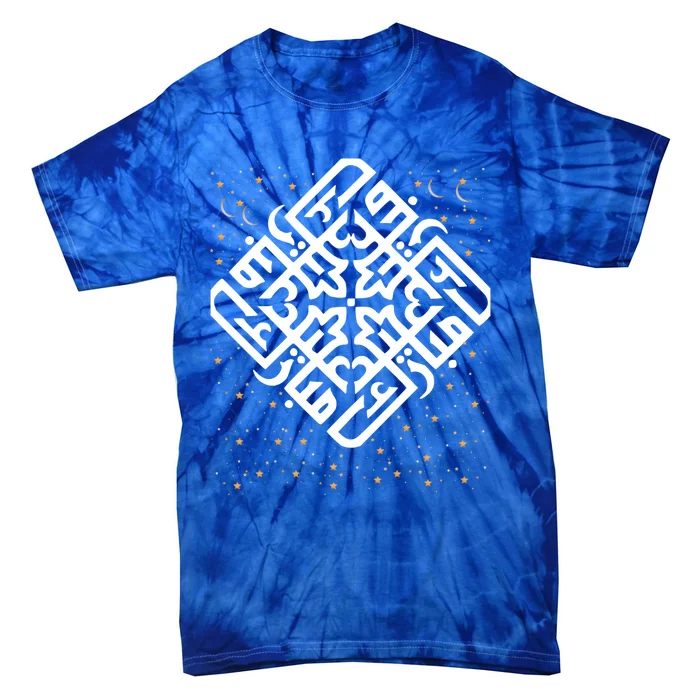 Eid Mubarak Blessed Feast Muslim Holiday Eid Al Fitr Gift Tie-Dye T-Shirt