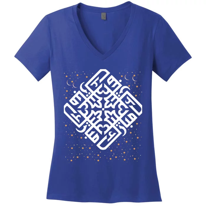 Eid Mubarak Blessed Feast Muslim Holiday Eid Al Fitr Gift Women's V-Neck T-Shirt