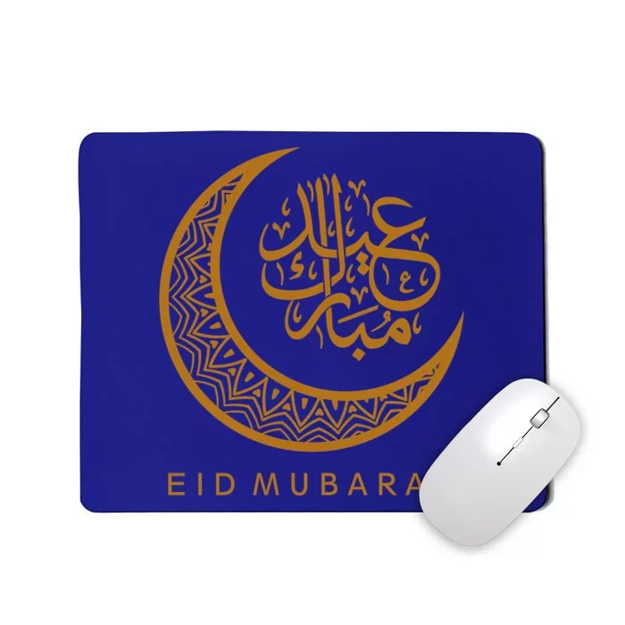 Eid Mubarak Crescent Moon Arabic Calligraphy Ramadan MuBarak Gift Mousepad