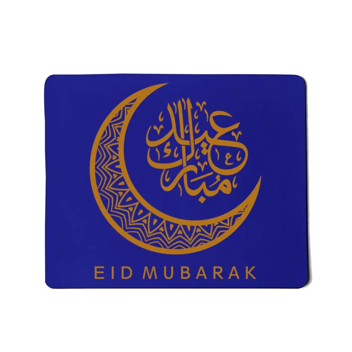 Eid Mubarak Crescent Moon Arabic Calligraphy Ramadan MuBarak Gift Mousepad