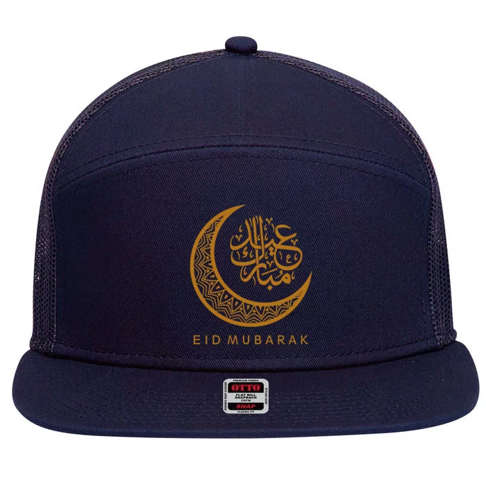 Eid Mubarak Crescent Moon Arabic Calligraphy Ramadan MuBarak Gift 7 Panel Mesh Trucker Snapback Hat