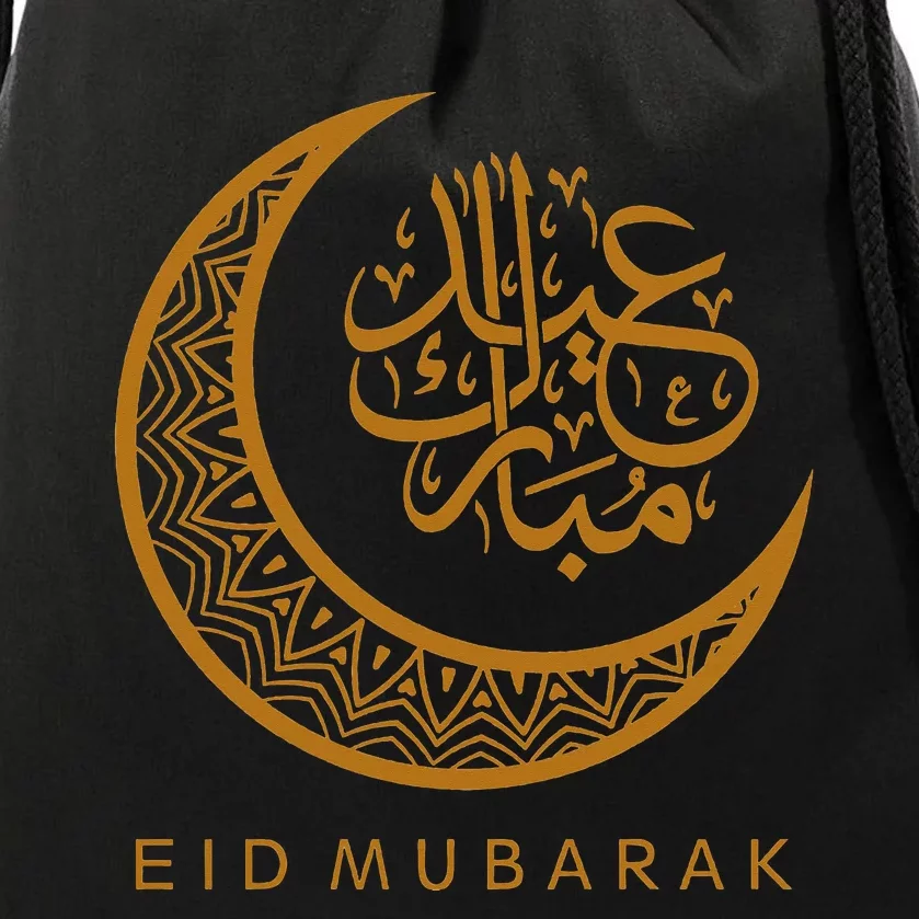 Eid Mubarak Crescent Moon Arabic Calligraphy Classic Drawstring Bag