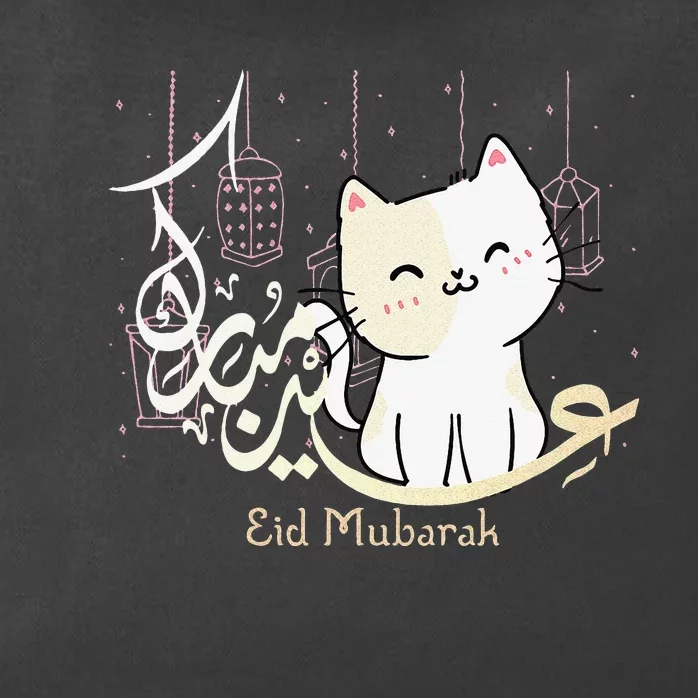 Eid Mubarak Cat Zip Tote Bag