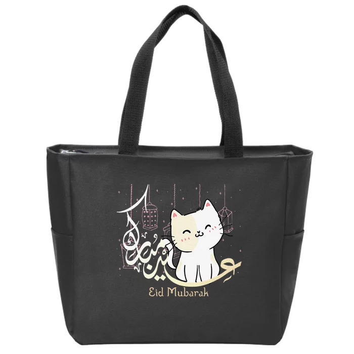 Eid Mubarak Cat Zip Tote Bag