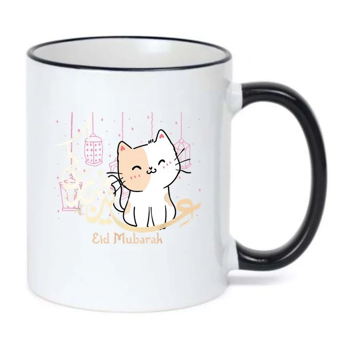 Eid Mubarak Cat Black Color Changing Mug