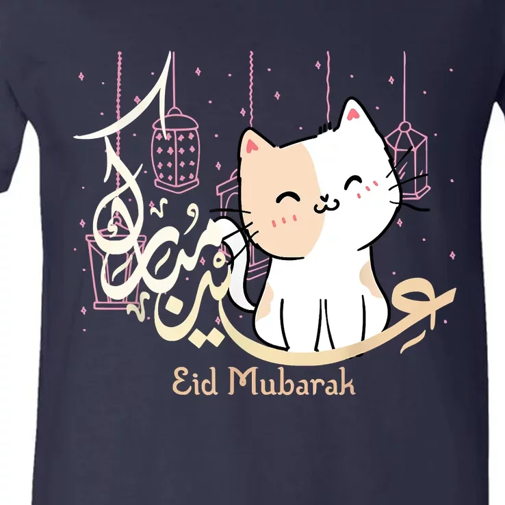 Eid Mubarak Cat V-Neck T-Shirt