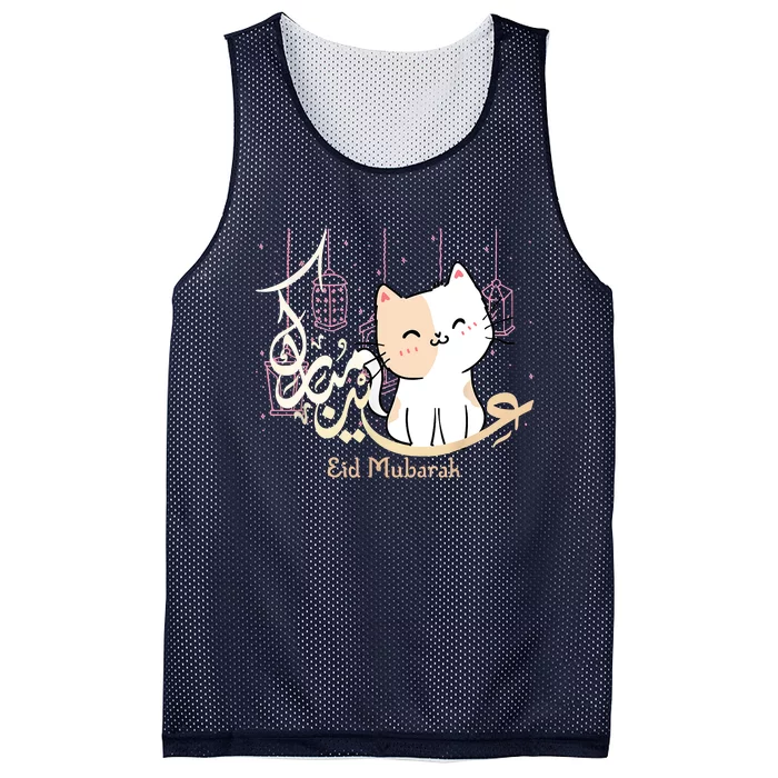 Eid Mubarak Cat Mesh Reversible Basketball Jersey Tank