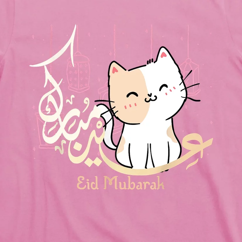 Eid Mubarak Cat T-Shirt