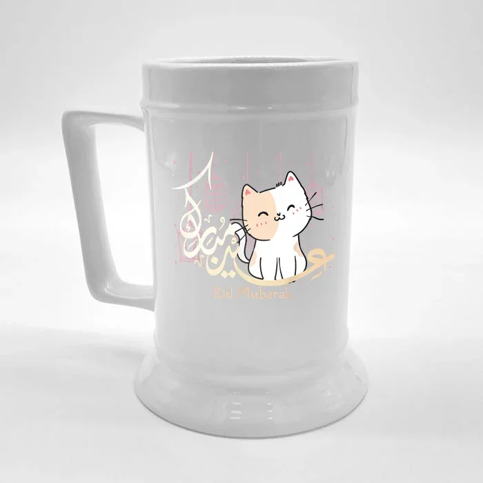 Eid Mubarak Cat Front & Back Beer Stein