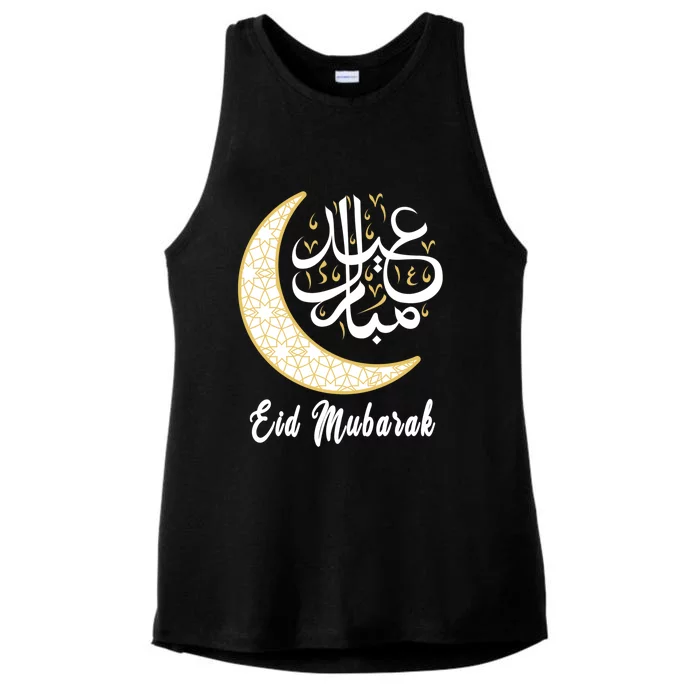 Eid Mubarak Eid Al Fitr Islamic Holidays Muslim Happy Eid Gift Ladies Tri-Blend Wicking Tank