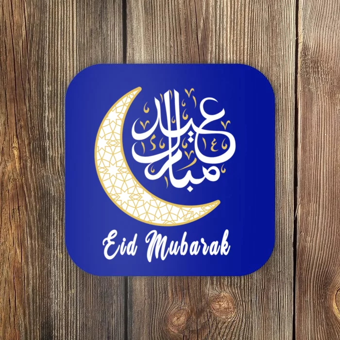 Eid Mubarak Eid Al Fitr Islamic Holidays Muslim Happy Eid Gift Coaster