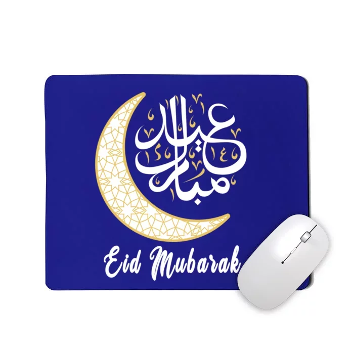 Eid Mubarak Eid Al Fitr Islamic Holidays Muslim Happy Eid Gift Mousepad