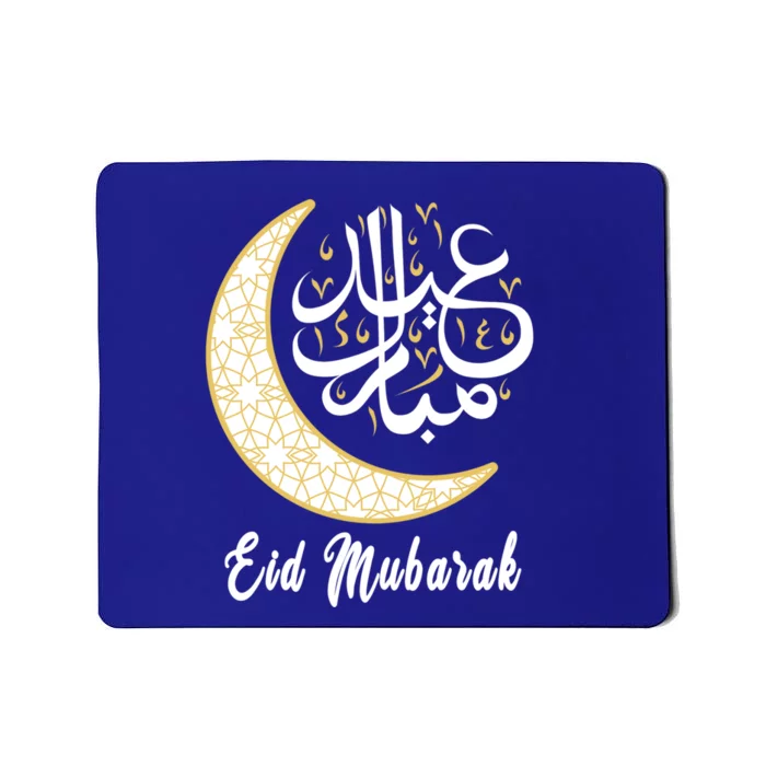 Eid Mubarak Eid Al Fitr Islamic Holidays Muslim Happy Eid Gift Mousepad