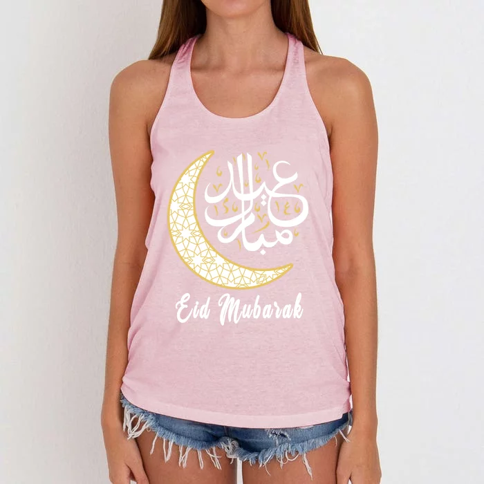 Eid Mubarak Eid Al Fitr Islamic Holidays Muslim Happy Eid Gift Women's Knotted Racerback Tank