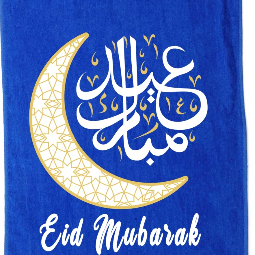 Eid Mubarak Eid Al Fitr Islamic Holidays Muslim Happy Eid Gift Platinum Collection Golf Towel