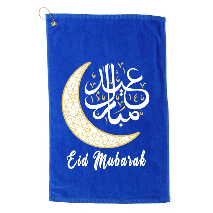 Eid Mubarak Eid Al Fitr Islamic Holidays Muslim Happy Eid Gift Platinum Collection Golf Towel