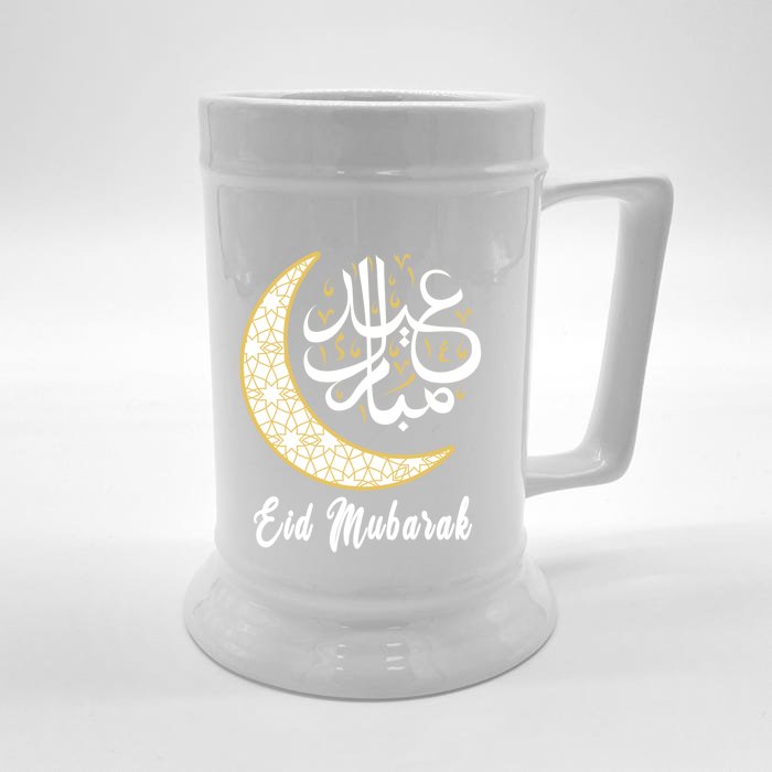 Eid Mubarak Eid Al Fitr Islamic Holidays Muslim Happy Eid Gift Front & Back Beer Stein