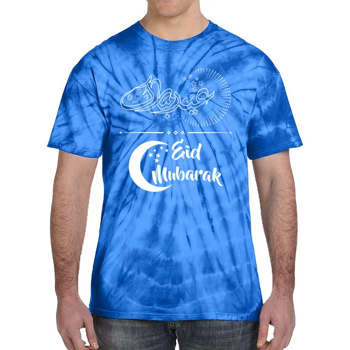 Eid Mubarak Eid Al Fitr Happy Islamic Holidays Cute Gift Tie-Dye T-Shirt