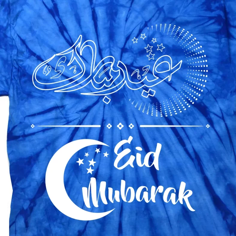 Eid Mubarak Eid Al Fitr Happy Islamic Holidays Cute Gift Tie-Dye T-Shirt