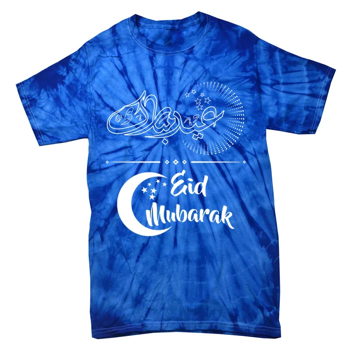 Eid Mubarak Eid Al Fitr Happy Islamic Holidays Cute Gift Tie-Dye T-Shirt